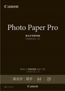 photo paper pro